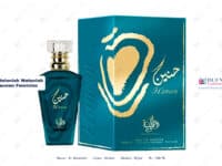 Al wataniah Wataniah Haneen