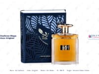 Ard Zaafaran Riqqa Unisex Original