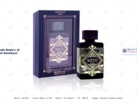 Lattafa Bade'e Al Oud Amethyst