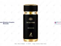 Maison Alhambra Sceptre Bronzite