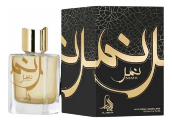 Al Absar Nimir
