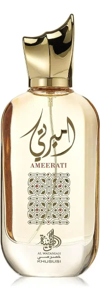 Al wataniah Ameerati