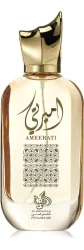 Al wataniah Ameerati